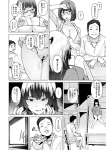 Page 52 of Health Angel Kango no Oshigoto - preview thumbnail