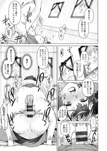 Page 61 of Health Angel Kango no Oshigoto - preview thumbnail