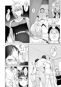 Page 84 of Health Angel Kango no Oshigoto - preview thumbnail
