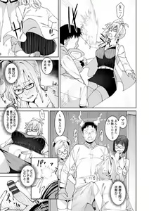 Page 85 of Health Angel Kango no Oshigoto - preview thumbnail