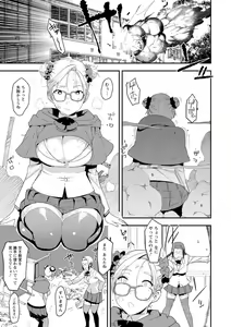Page 99 of Health Angel Kango no Oshigoto - preview thumbnail