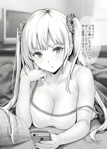 Page 114 of Kininaru Danshi ni 〇〇 suru Onnanoko. - preview thumbnail