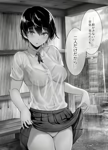 Page 94 of Kininaru Danshi ni 〇〇 suru Onnanoko. - preview thumbnail