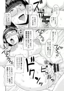 Page 134 of Zecchou! Hitozuma Seikatsu Kaikan Hitozuma Gakuen 2 - preview thumbnail