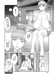 Page 136 of Zecchou! Hitozuma Seikatsu Kaikan Hitozuma Gakuen 2 - preview thumbnail