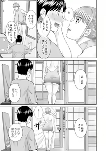 Page 27 of Zecchou! Hitozuma Seikatsu Kaikan Hitozuma Gakuen 2 - preview thumbnail