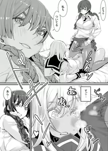 Page 35 of Gyaru to in cho - preview thumbnail