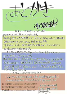 Page 58 of Gyaru to in cho 2 - preview thumbnail
