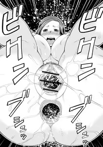 Page 131 of Shirarezaru Oku-sama-tachi - preview thumbnail