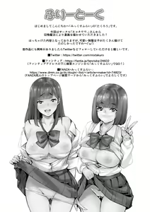 Page 33 of Joshi ga Muragaru PowSpo Chinpo!! - preview thumbnail