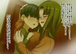 Page 3 of Seijingo ni Saikai Shita Haha wa Teihen Baita ni Natte Imashita...... - preview thumbnail