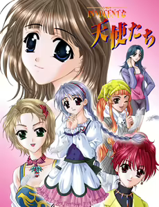 Page 245 of Innocent na Tenshi-tachi - preview thumbnail