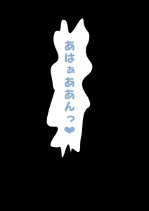 Page 114 of Jitome no Anoko wa Chou Binkan Taishitsu? - preview thumbnail