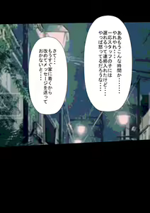 Page 13 of Jitome no Anoko wa Chou Binkan Taishitsu? - preview thumbnail