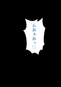 Page 158 of Jitome no Anoko wa Chou Binkan Taishitsu? - preview thumbnail