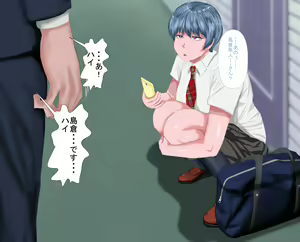 Page 16 of Jitome no Anoko wa Chou Binkan Taishitsu? - preview thumbnail