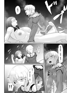 Page 24 of NTR!? Hitozuma ~Gimai ni Haramaseru Tsuma~ Kanseiban - preview thumbnail
