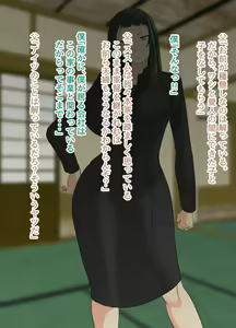 Page 9 of NTR!? Hitozuma ~Gimai ni Haramaseru Tsuma~ Kanseiban - preview thumbnail