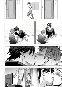 Page 101 of Senpai, to. - preview thumbnail