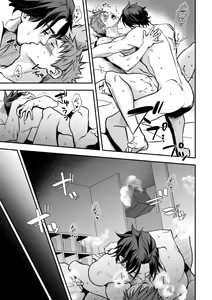 Page 98 of Senpai, to. - preview thumbnail