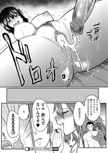Page 22 of mesuiki - preview thumbnail