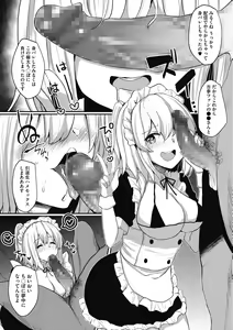 Page 24 of mesuiki - preview thumbnail