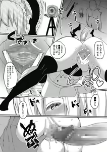Page 30 of mesuiki - preview thumbnail