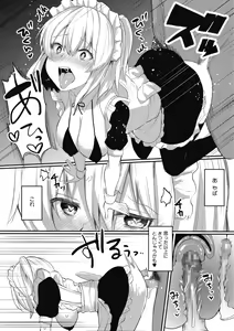 Page 31 of mesuiki - preview thumbnail