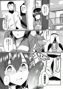Page 4 of mesuiki - preview thumbnail