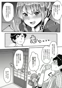 Page 44 of mesuiki - preview thumbnail
