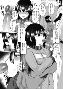 Page 5 of mesuiki - preview thumbnail