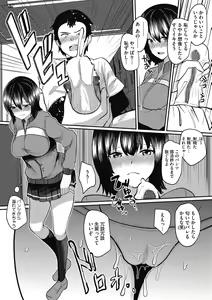 Page 7 of mesuiki - preview thumbnail