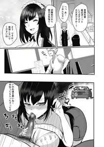 Page 91 of mesuiki - preview thumbnail