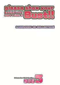 Page 76 of S O S Vol. 5 - preview thumbnail