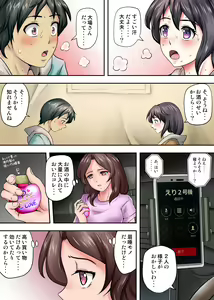 Page 35 of Tent de Panpan - Shurafu no Naka wa Otsuyu to Seieki no Nioi ga Munmun - preview thumbnail