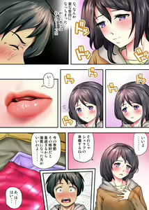 Page 39 of Tent de Panpan - Shurafu no Naka wa Otsuyu to Seieki no Nioi ga Munmun - preview thumbnail