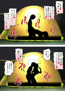 Page 67 of Tent de Panpan - Shurafu no Naka wa Otsuyu to Seieki no Nioi ga Munmun - preview thumbnail