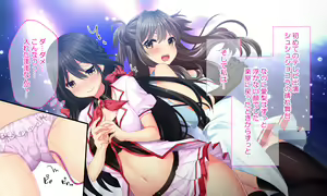 Page 185 of Dokomademo Kegasareru Idol - preview thumbnail