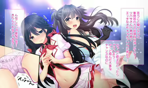 Page 186 of Dokomademo Kegasareru Idol - preview thumbnail