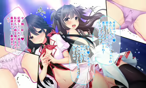 Page 234 of Dokomademo Kegasareru Idol - preview thumbnail