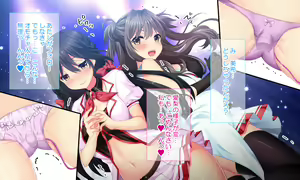 Page 235 of Dokomademo Kegasareru Idol - preview thumbnail