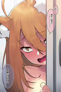 Page 11 of Tonari no Yuki-san - preview thumbnail