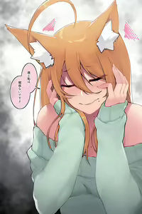 Page 29 of Tonari no Yuki-san - preview thumbnail