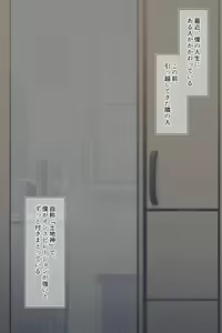 Page 3 of Tonari no Yuki-san - preview thumbnail