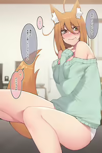 Page 37 of Tonari no Yuki-san - preview thumbnail