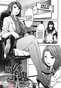 Page 123 of Ashigami | Only Feet - preview thumbnail