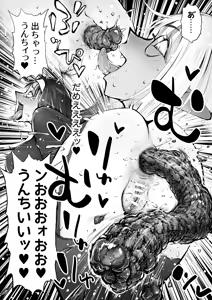 Page 20 of Benpi no Sister to Futanari no Oisha-san - preview thumbnail