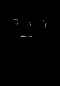 Page 43 of Benpi no Sister to Futanari no Oisha-san - preview thumbnail