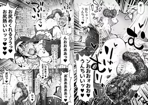 Page 55 of Benpi no Sister to Futanari no Oisha-san - preview thumbnail