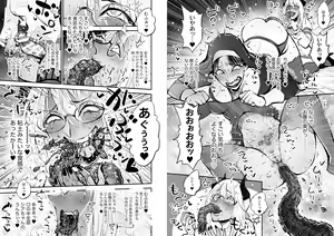 Page 57 of Benpi no Sister to Futanari no Oisha-san - preview thumbnail